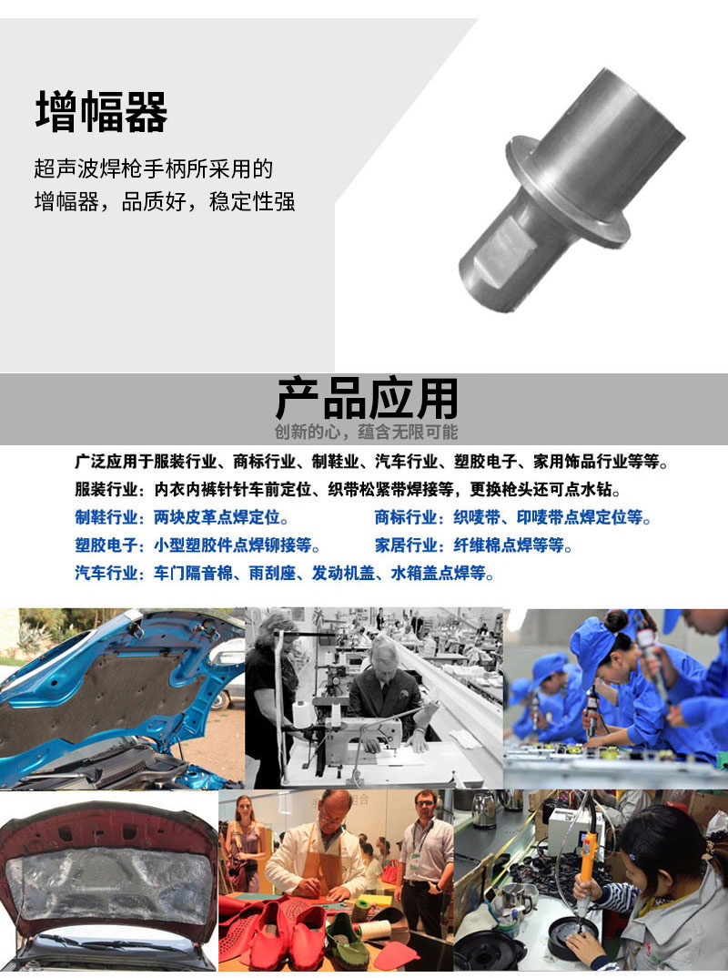 手持焊接機(jī)槍式